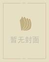 生肖表年龄